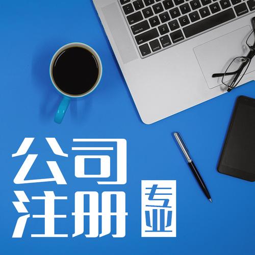 苏州合伙企业注册步骤繁琐？收费混乱？一站式代办，别人花钱你省钱！