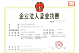 苏州注册工商财税/地址挂靠/姑苏区/园区/吴中区/高新区/吴江区等/代理记账0元起做/免费送几个月限时优惠？