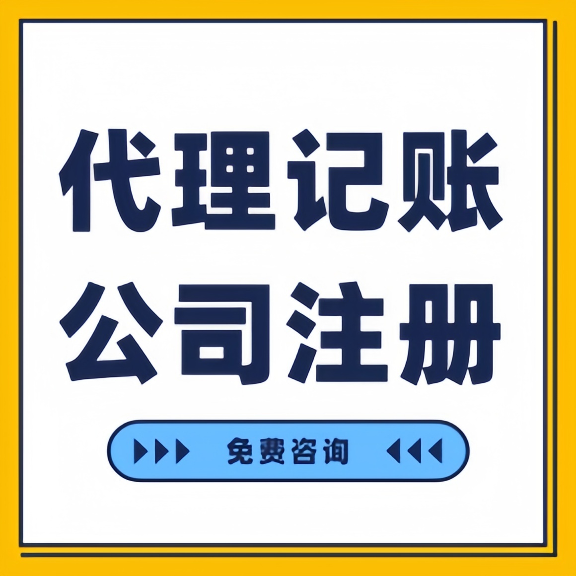 苏州合伙企业注册步骤、收费、省钱攻略一篇讲透，免费注册地址福利！