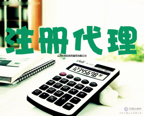 苏州工商执照新流程/政府授权地址免费挂靠注册记账88元起（全区域覆盖无隐形收费）