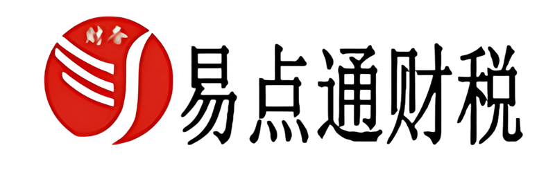 苏州注册工商登记准备哪些材料完成税务登记流程及价格？