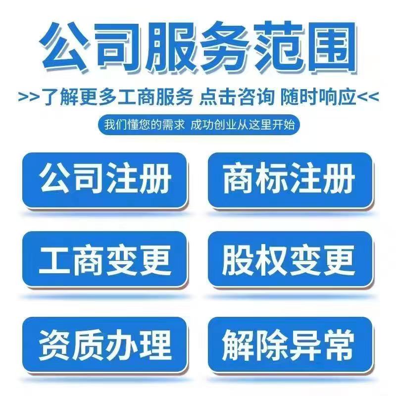 苏州创业没有地址怎么办？挂靠地址准入行业与禁入清单